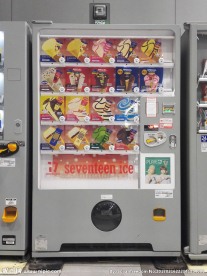 日本自动贩卖机