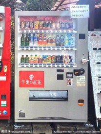 日本自动贩卖机