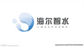 海尔智水LOGO