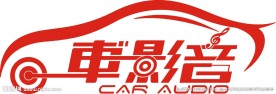 车影音汽车音响标识