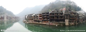 凤凰古城 沙湾风景区