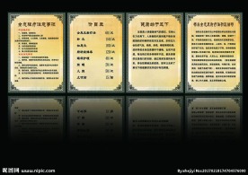全息养生疗法