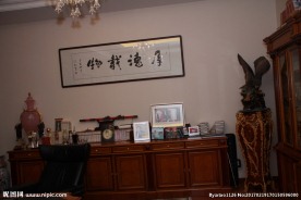 厚德载物