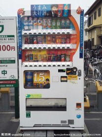 自动售货机