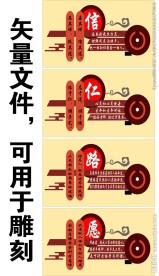 校园文化墙
