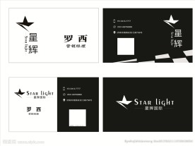 星辉名片