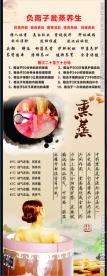 本能修复仪