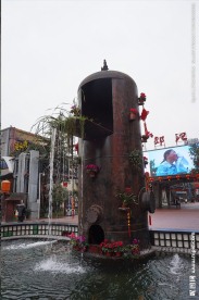 东郊记忆