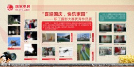 摄影展板