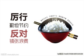公益