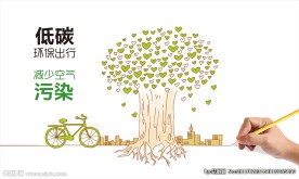 公益