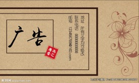 复古名片设计