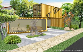 集装箱体验区入口设计