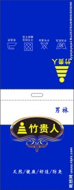 男袜标签