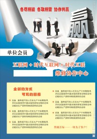 互联网单页