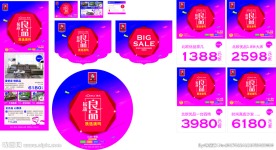 澳玛315活动物料