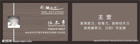 龙之艺