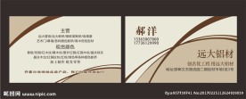 高档名片