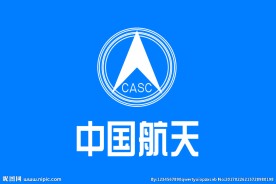 中国航天