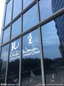 特色酒吧创意酒吧玩主酒吧