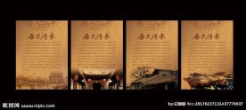展板模板