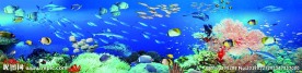 海底世界