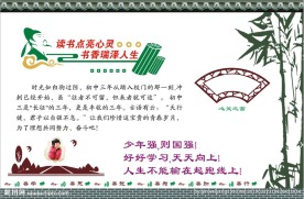 校园文化