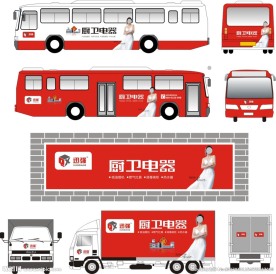 迅强厨卫电器