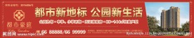 红色都市三面翻
