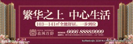 繁华之上 中心生活
