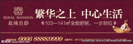 紫色户外大牌