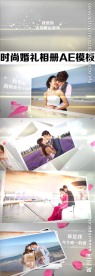 浪漫花瓣婚礼AE模板视频
