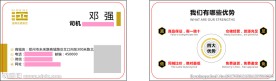 金辉名酒