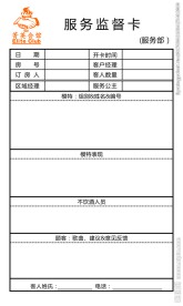 菁英会馆