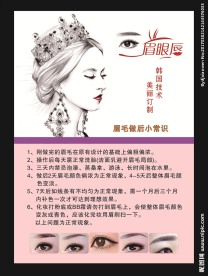 眉眼唇