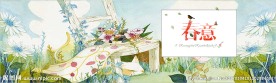 淘宝天猫女装春装海报首页装修图