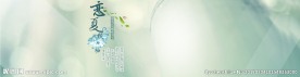 活动海报 春装海报装修背景图