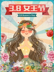 妇女节
