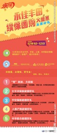 门型展架海报