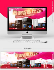 厨卫banner