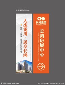 昭示旗