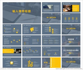 简约PPT   简洁PPT