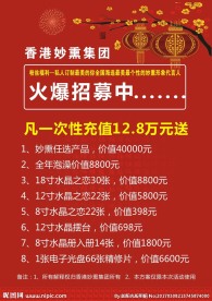 新年新气象