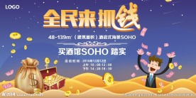 理财素材