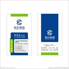 时尚电器公司名片