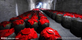 洞藏酒