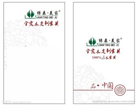 品丞名片