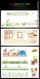 儿童节包装