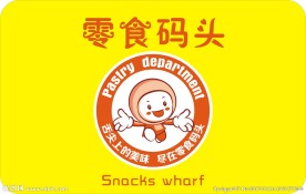 灯箱