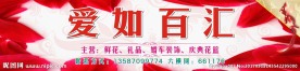 花店门头